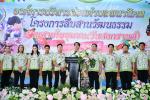 จัดโครงการสืบสานวัฒนธรรมสานสายใยชุมชน ประจำปีงบประมาณ 2568